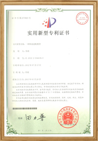 擁有75項知識產權