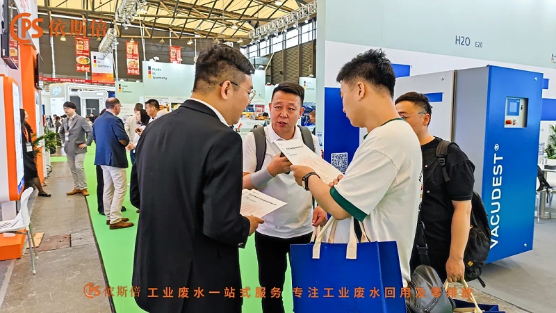 第26屆中國環博會 (6)