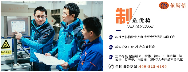 工業(yè)廢水處理11 工業(yè)廢水處理11