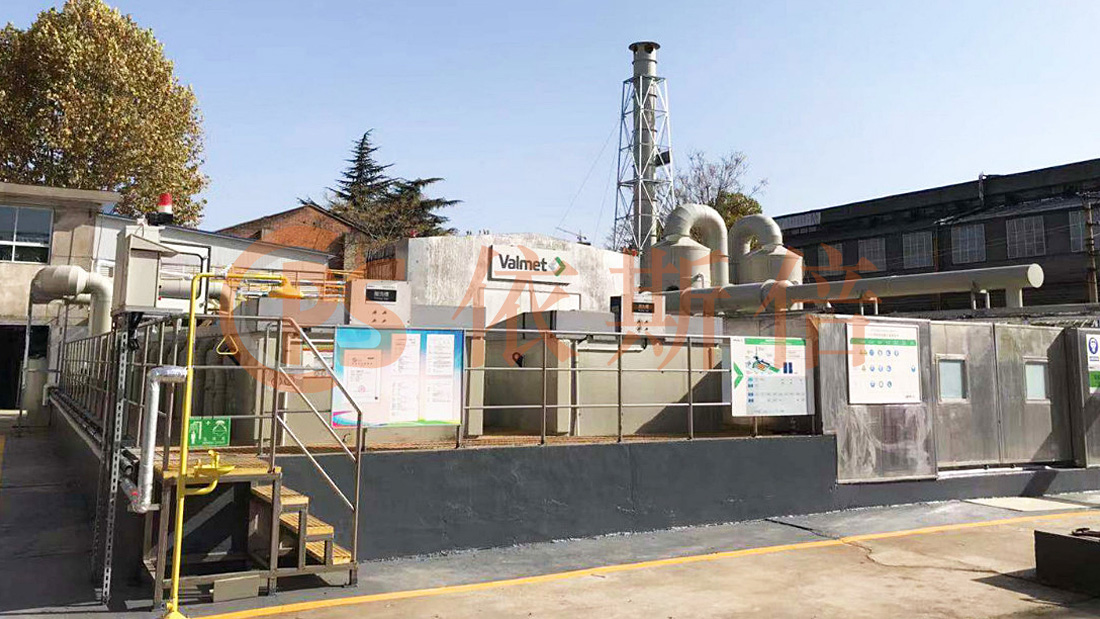 西安維美德酸洗廢水處理零排放項目