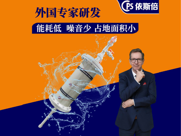 污水處理設備脫氨膜