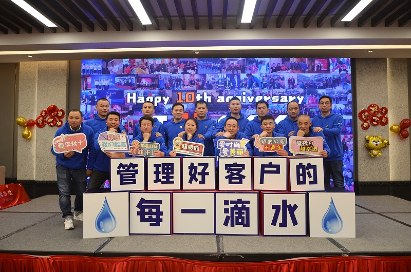 依斯倍2022年會(huì)盛典圓滿落幕