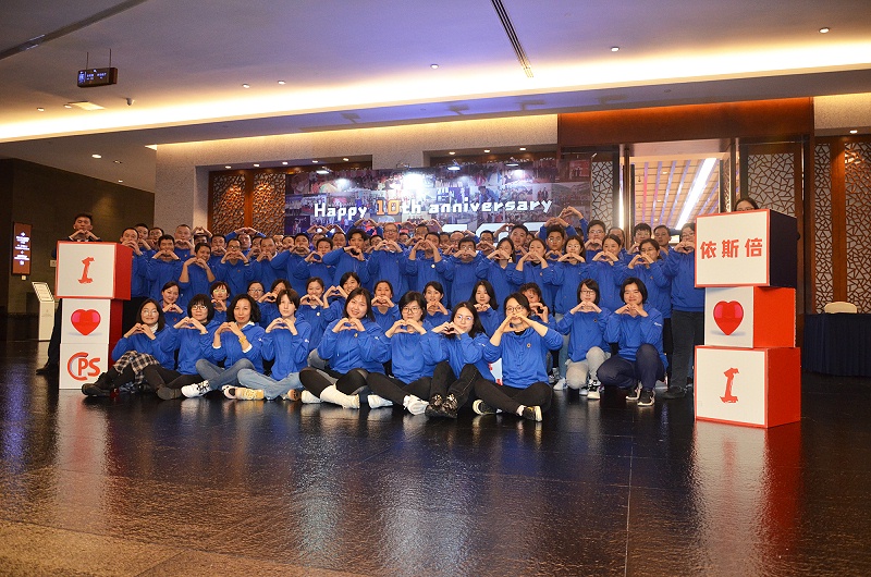 依斯倍2022年會(huì)盛典圓滿落幕