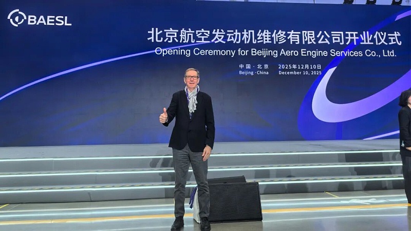 依斯倍受邀出席北京航空發(fā)動(dòng)機(jī)維修有限公司（BAESL）開業(yè)典禮 (3)