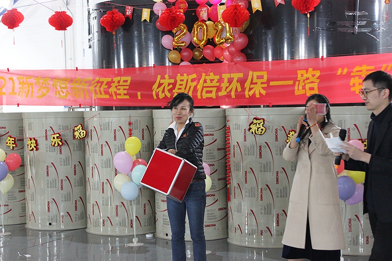 依斯倍董事長(zhǎng)抽獎(jiǎng)