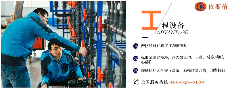 工業(yè)廢水處理12