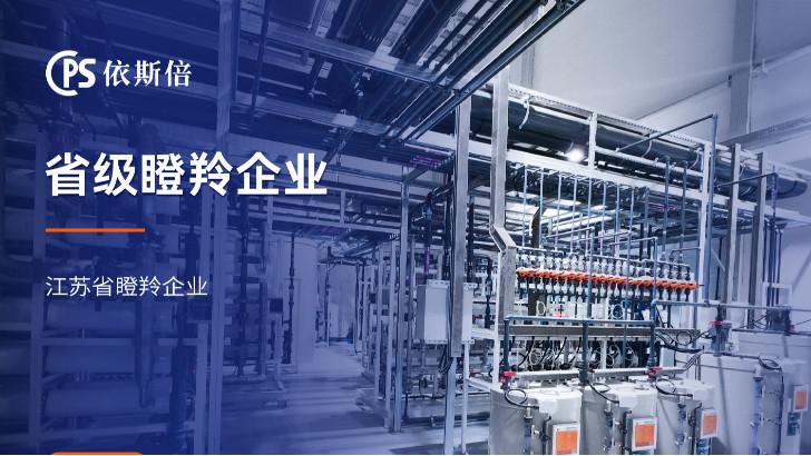 如何選擇污水站托管服務以提高廢水站運營效率？