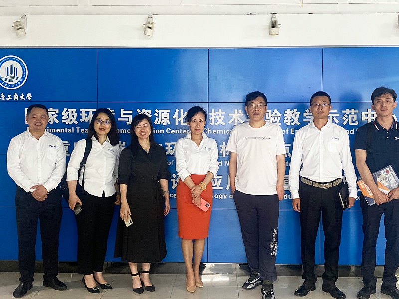 依斯倍與重慶工商大學校企合作簽約暨實習實踐基地授牌儀式圓滿成功