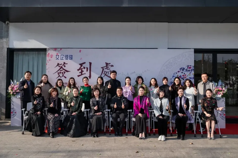 蘇州市環(huán)保產(chǎn)業(yè)協(xié)會(huì)女企業(yè)家專委會(huì)成立 依斯倍董事長常英入選首屆委員 (2)