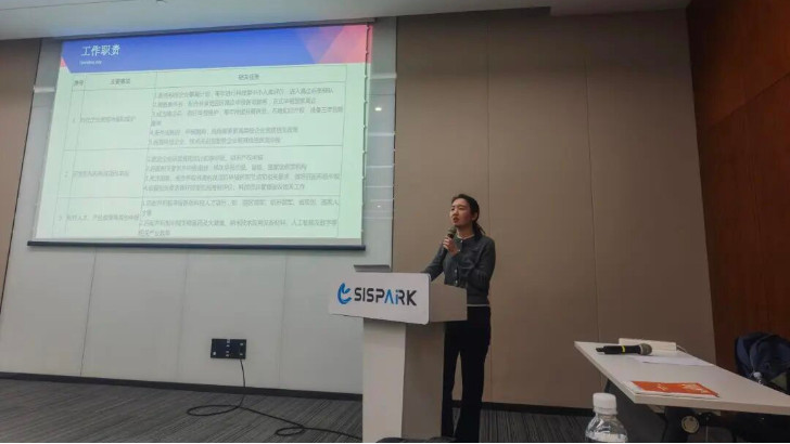 聚焦工業廢水處理創新，依斯倍受邀參與蘇州工業園區科技創新管理培訓