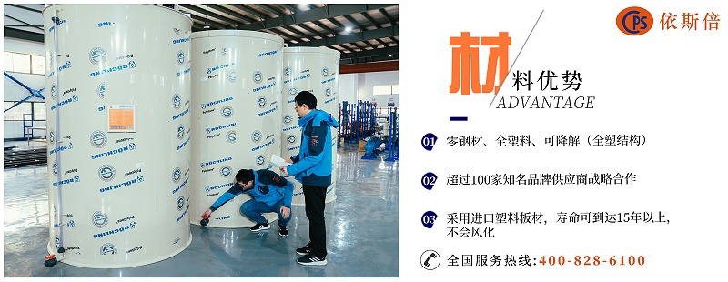 工業(yè)廢水處理9