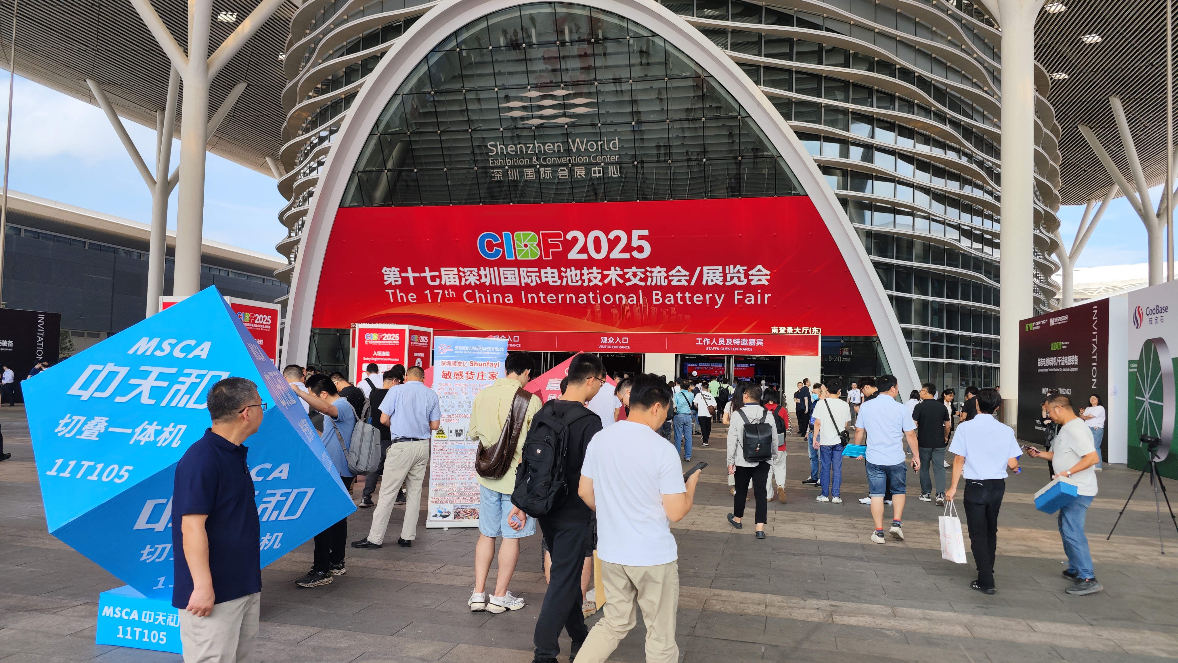 深圳國際電池技術交流會/展覽會（CIBF2025）圓滿落幕，依斯倍參與觀展共探綠色轉型