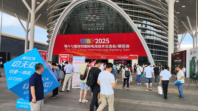 深圳國際電池技術(shù)交流會 (2)