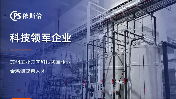 工業廢水零排放技術有哪些關鍵優勢？