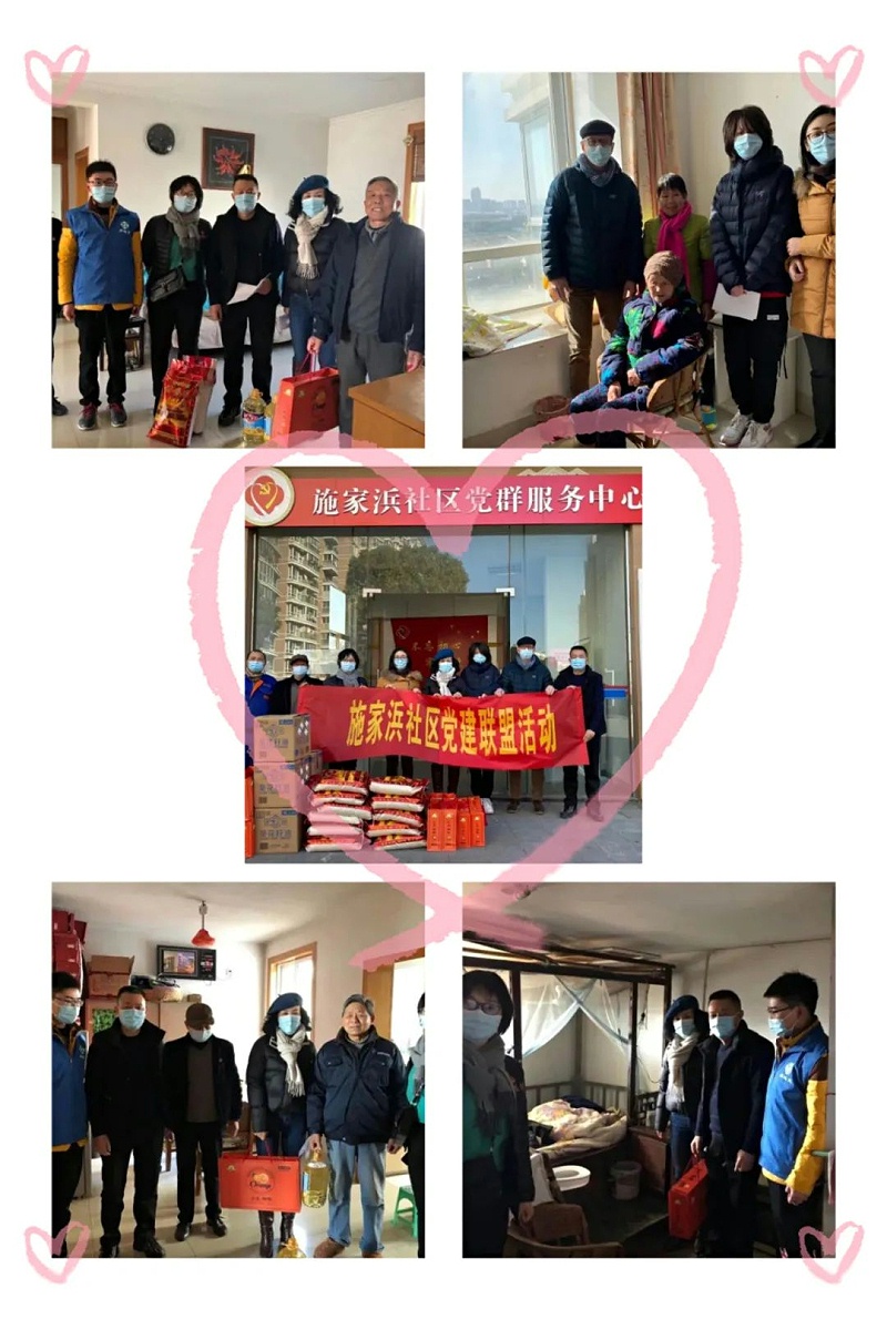 走近施家浜社區(qū)，關(guān)愛(ài)孤寡老人