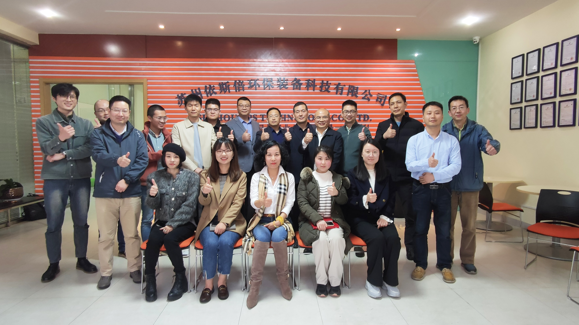 企業(yè)互訪游學(xué)│預(yù)見(jiàn)創(chuàng)研企業(yè)家學(xué)員們走進(jìn)依斯倍