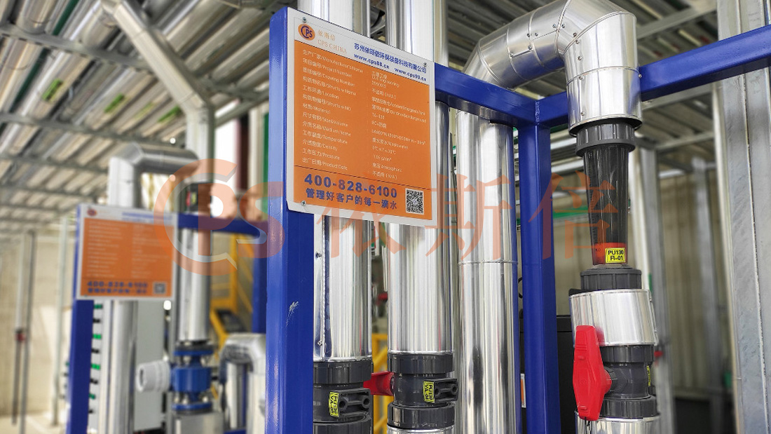 中成汽車零部件廢水處理零排放工程