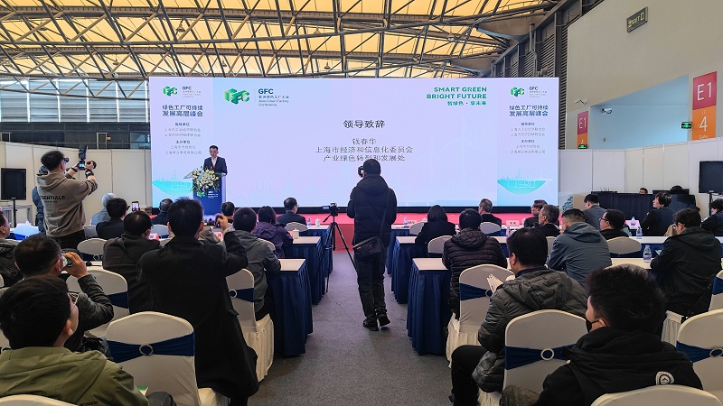 依斯倍受邀參與GFC亞洲綠色工廠大會，與空客中國共探航空航天業(yè)廢水處理深度回用和節(jié)水新技術(shù) (1)